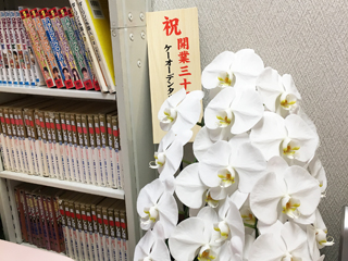 医院内受付